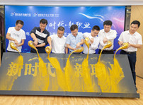 <b>四川新華2019五大專業(yè)特色共建學(xué)院震撼發(fā)布！</b>