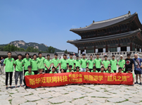 <b>青春正燃 綻fun精彩：新華互聯(lián)網(wǎng)科技電競學(xué)子的韓國研學(xué)之旅</b>