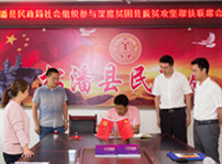 <b>【永恒的初心】新華公益進(jìn)行時(shí)，互聯(lián)網(wǎng)助力農(nóng)村特色產(chǎn)業(yè)行萬(wàn)里！</b>