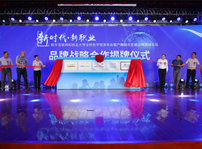 <b>【媒體關(guān)注】新華電腦學(xué)校的專業(yè)怎么樣，能緊跟市場(chǎng)需求嗎？</b>