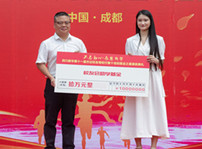 <b>“手拉手·同成長(zhǎng)”四川新華千人幫扶計(jì)劃在行動(dòng)！</b>