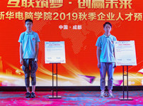 <b>直擊人才預(yù)定會(huì)現(xiàn)場(chǎng)，說(shuō)點(diǎn)你不知道的！</b>