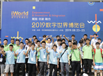 <b>我院應(yīng)邀參加第十七屆中國(guó)國(guó)際軟件合作洽談會(huì)</b>