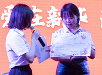 <b>濃情謝師恩，大愛在新華  </b>