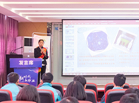 <b>成都人社新華行，助力技能人才夢起航</b>