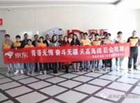 <b>京東實(shí)訓(xùn)圓滿結(jié)束，新華學(xué)子載譽(yù)歸來</b>