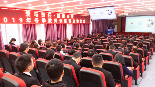 <b>四川新華舉辦2019年冬季教師訓(xùn)練營啟動(dòng)儀式</b>