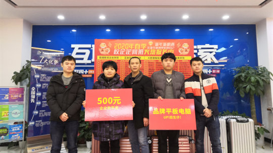 <b>新華教學(xué)好不好，聽聽畢業(yè)學(xué)子怎么說</b>