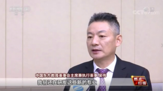 <b>穩(wěn)就業(yè)育人才，看新華電腦以就業(yè)為導(dǎo)向精準(zhǔn)對接市場</b>