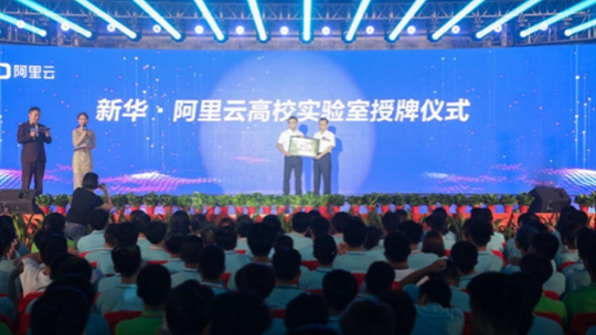 <b>2020春季線上搶占名企定向班名額，僅限1000個(gè)！</b>