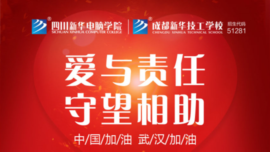 <b>3000萬專項(xiàng)教育基金在線申請</b>