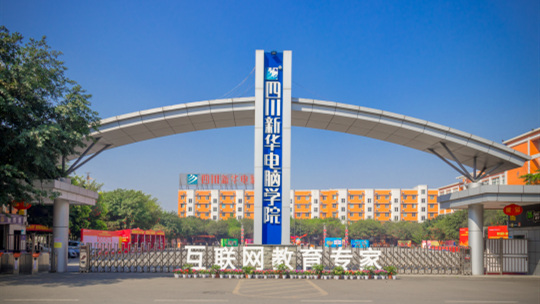 <b>2020,互聯(lián)網(wǎng)人才迎來發(fā)展新機(jī)遇</b>