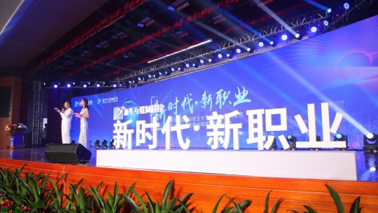 <b>【媒體關(guān)注】新時(shí)代下的職業(yè)教育之路</b>