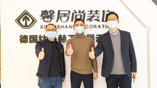 <b>名企研學(xué)游，走進(jìn)馨居尚</b>