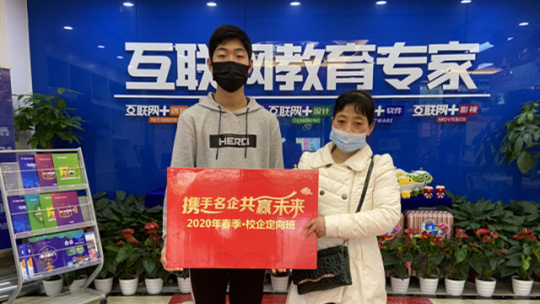 <b>新生報到|選擇新華學(xué)AI,重拾兒時夢想</b>