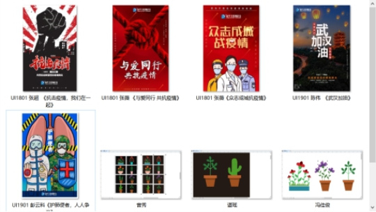 <b>【媒體關(guān)注】新華18位教師獲表彰</b>