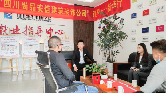 <b>就業(yè)季，多家企業(yè)走進(jìn)新華搶訂人才</b>