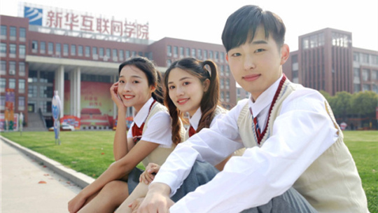 <b>新華暖心教育，緣何成為家長們放心的學(xué)校？</b>