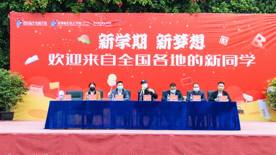 <b>四川新華2020級(jí)新生見面會(huì)成功舉行</b>