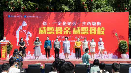 <b>母親節(jié)：人生的舞臺上，母愛從不缺席</b>