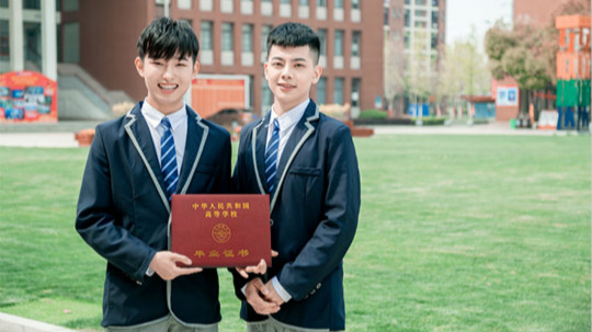 <b>新華超級品牌計劃—520愛學(xué)節(jié)</b>