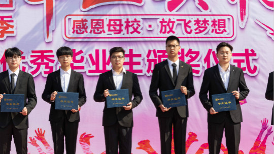 <b>在新華的最后一堂課：2020年畢業(yè)生畢業(yè)典禮</b>