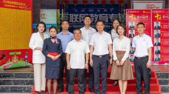 <b>熱烈祝賀我院與天府新區(qū)航空旅游職業(yè)學(xué)院合作簽約！</b>