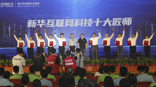 <b>愛與責(zé)任、匠心育人 ▎新華十大匠師，有你認(rèn)識(shí)的嗎？</b>