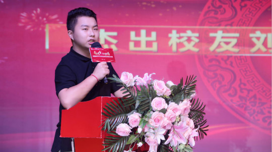 <b>新華17歲CEO  捐贈(zèng)10萬元支援家鄉(xiāng)抗疫</b>