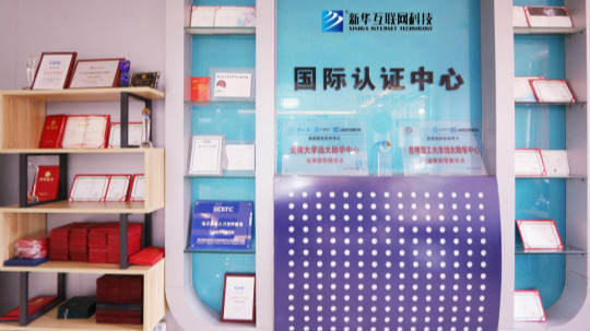 <b>新華考證指南｜學技術要不要考證？</b>