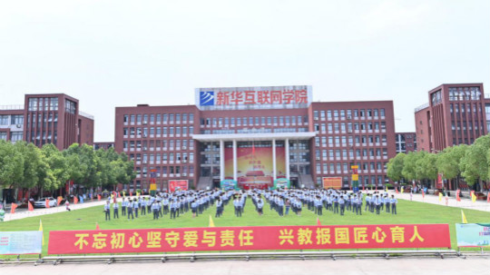 <b>新職業(yè)風口已至！職業(yè)教育在風云變幻中乘風破浪！</b>