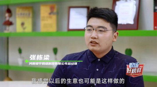 <b>新華電腦學校青年學子就是這個樣兒！</b>