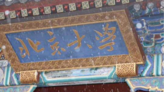 <b>將興趣做到極致，北大小姐姐的優(yōu)秀你也可以復(fù)制</b>