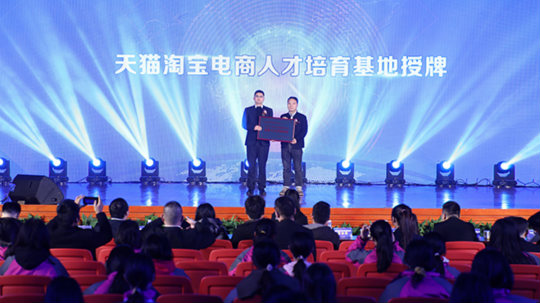 <b>尋找“100位合伙人”計劃！新華與阿里共建專業(yè)人才！</b>