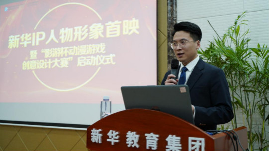 <b>新華影視動漫IP視頻首映，快來參加“影游杯”大賽創(chuàng)作吧！</b>