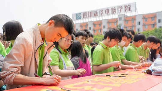<b>山河無恙 勇毅前行！四川新華紀(jì)念5.12汶川地震13周年！</b>