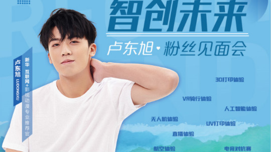 <b>擇校心不慌 明星來探路！這份攻略你一定要看一下！</b>