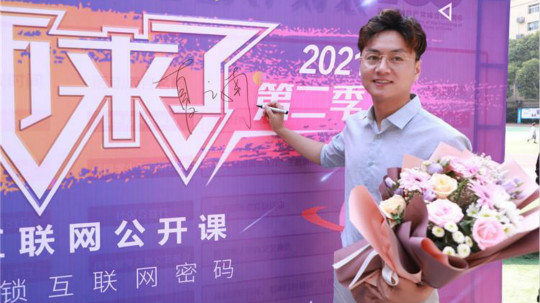 <b>《老師來了》火熱開講--新榜學院院長，解析新媒體怎么玩？</b>