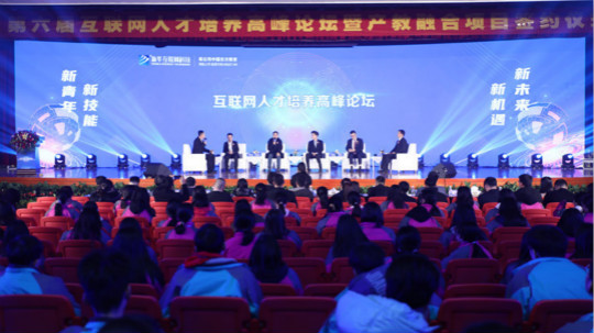 <b>@所有人，新華互聯(lián)網(wǎng)科技提醒你，這場啟動儀式六大看點提前預售！</b>