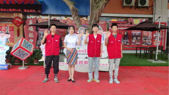 <b>四川新華陽光導學小組，紅馬甲在行動</b>