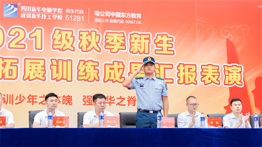 <b>揭秘新華學子成功的奧秘之——“三教三訓”</b>