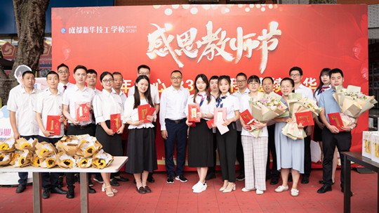 <b>致敬“最美新華人”未來的領路人！</b>