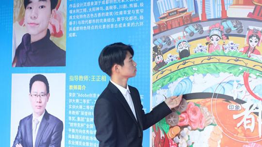 <b>成功不是偶然！學(xué)習(xí)，是一輩子的事情！</b>