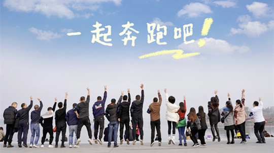 <b>2021四川新華冬季大練兵圓滿舉行，開啟2022新征程！</b>