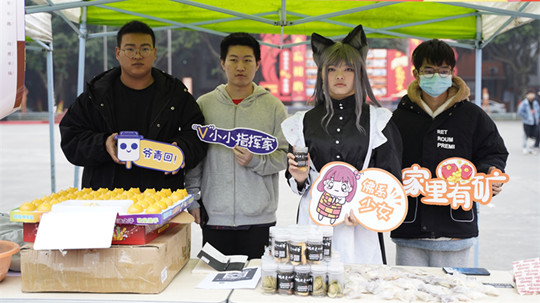 <b>四川新華“雙十二”教育嘉年華系列活動火爆來襲?！</b>