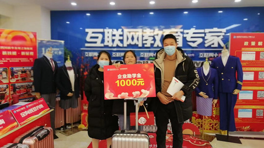 <b>2022贏在新起點！這里報名火爆！熱門專業(yè)搶訂中……</b>