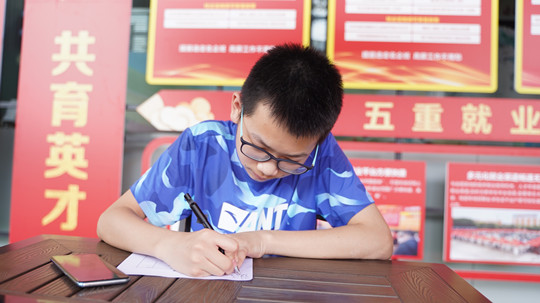 <b>新生故事| 天道酬勤，踏實(shí)靜慧</b>