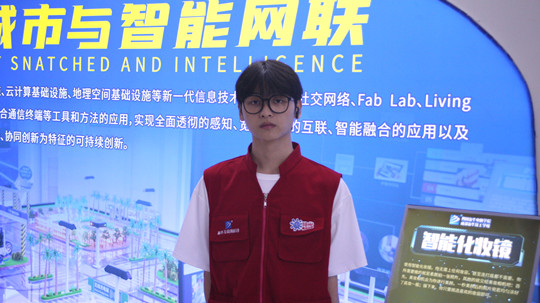 <b>新華學(xué)子|勇攀高峰，研精覃思</b>