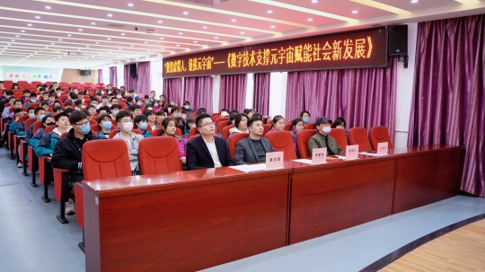 <b>數(shù)字技術(shù)支撐元宇宙賦能社會新發(fā)展分享會圓滿禮成</b>