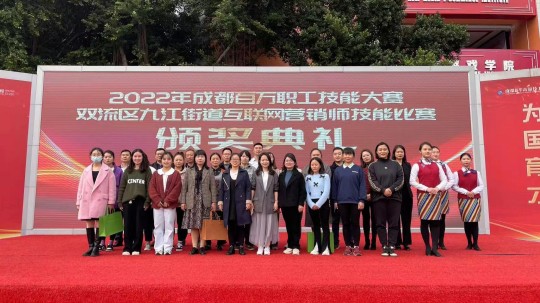 <b>技能強(qiáng)國，先行有我|成都百萬職工技能大賽圓滿禮成</b>